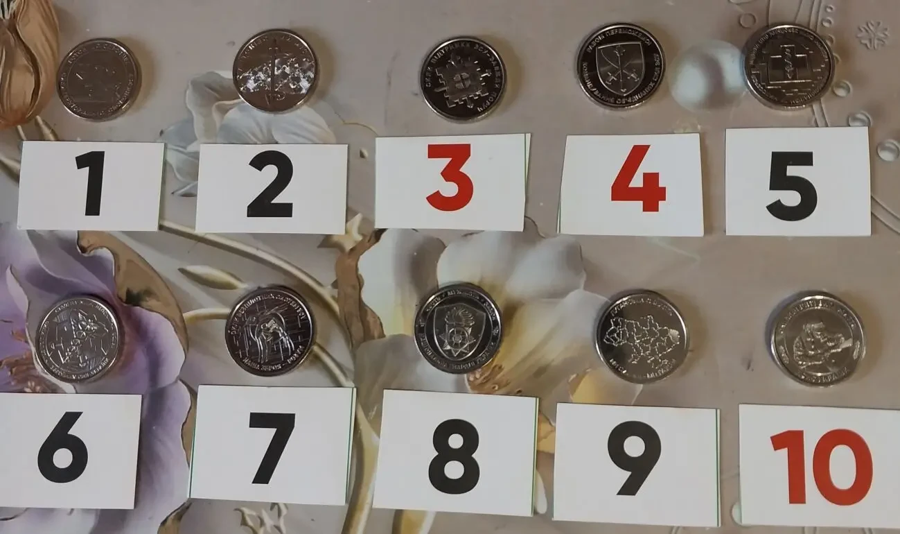 Пам'ятні обігові монети України номіналом 10 гривень 2