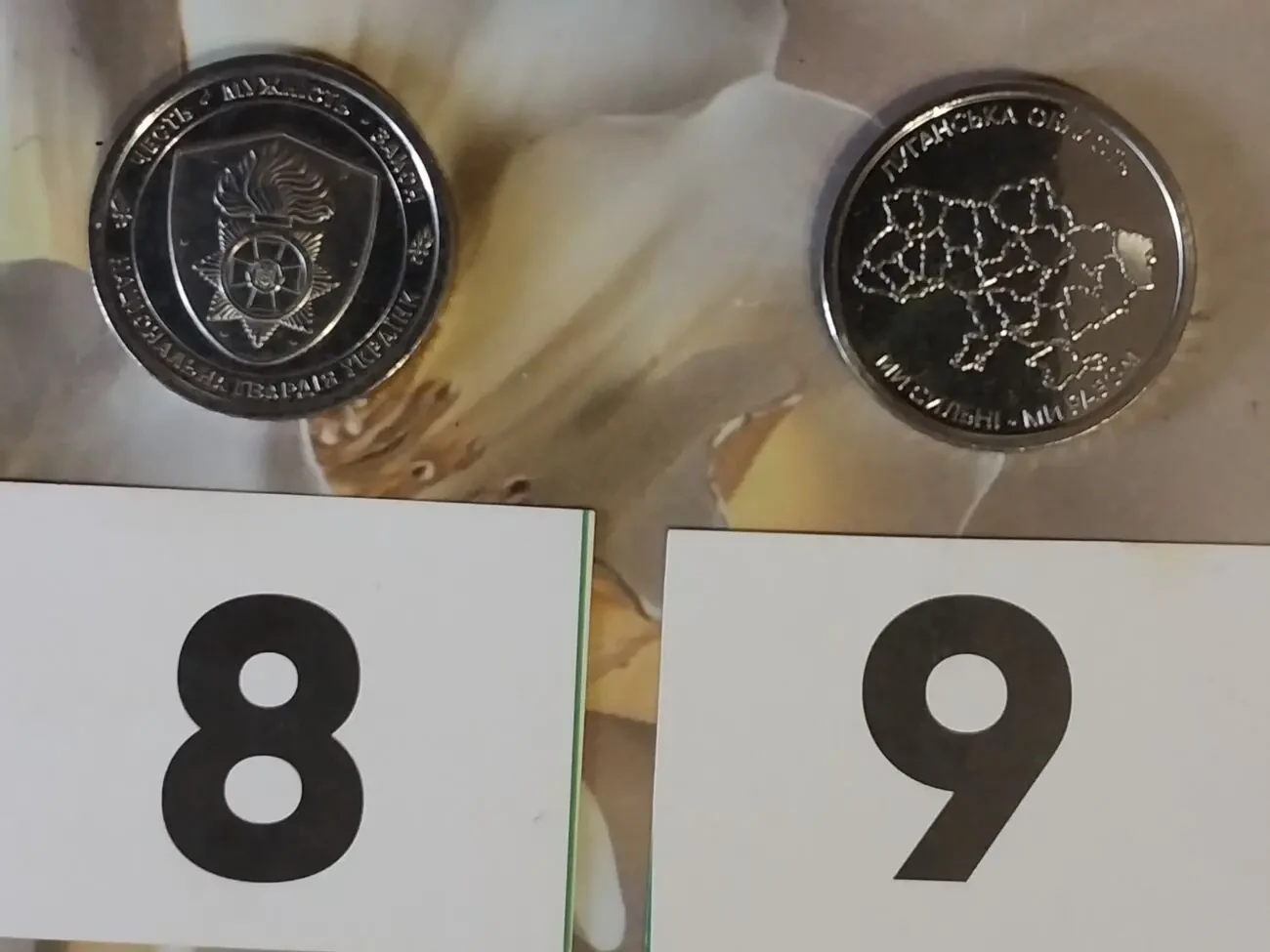 Пам'ятні обігові монети України номіналом 10 гривень 7