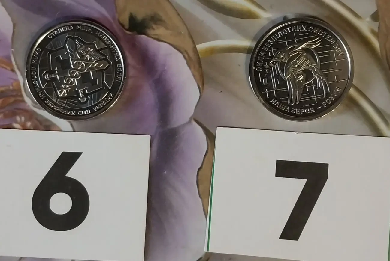 Пам'ятні обігові монети України номіналом 10 гривень 6