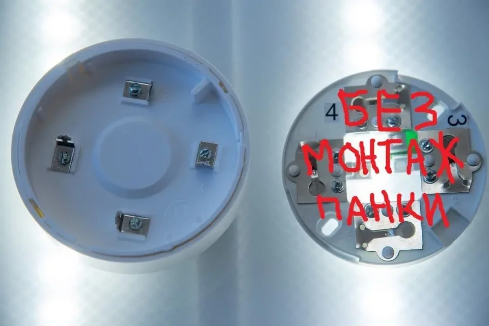 Датчик (Извещатель) пожарный дымовой адресный СКБ ИПД-А CV1511 5