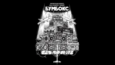 продам білет