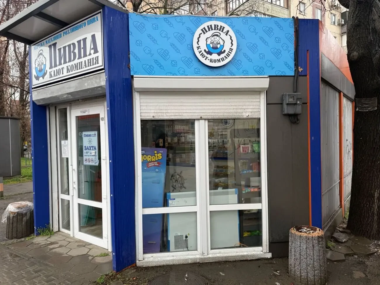 Маф Люстдорфская дорога/Ливитана. 9