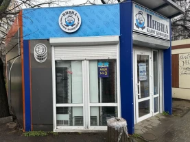 Маф Люстдорфская дорога/Ливитана.