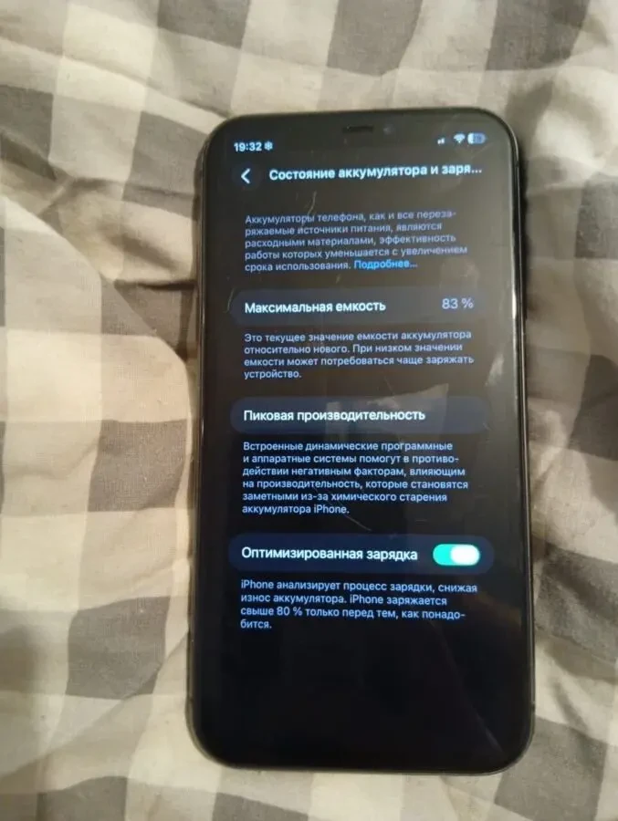 Продам Айфон 11