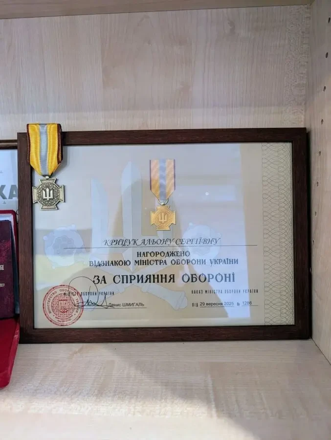 рамка для грамот 2