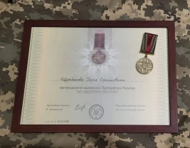 рамка для грамот