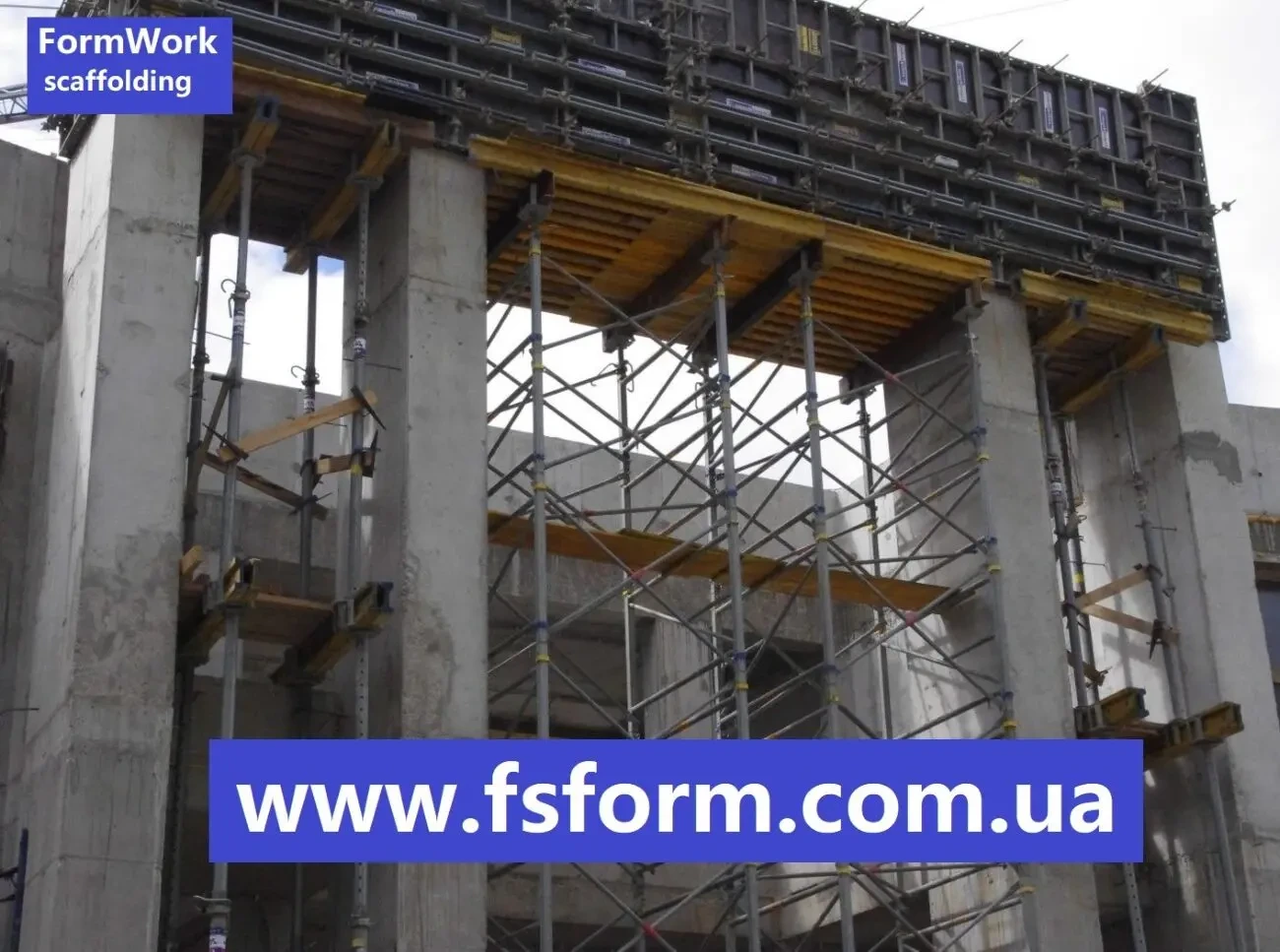 Опалубка опорна SF 40, Опалубка пространственная, Стійка опорна 5