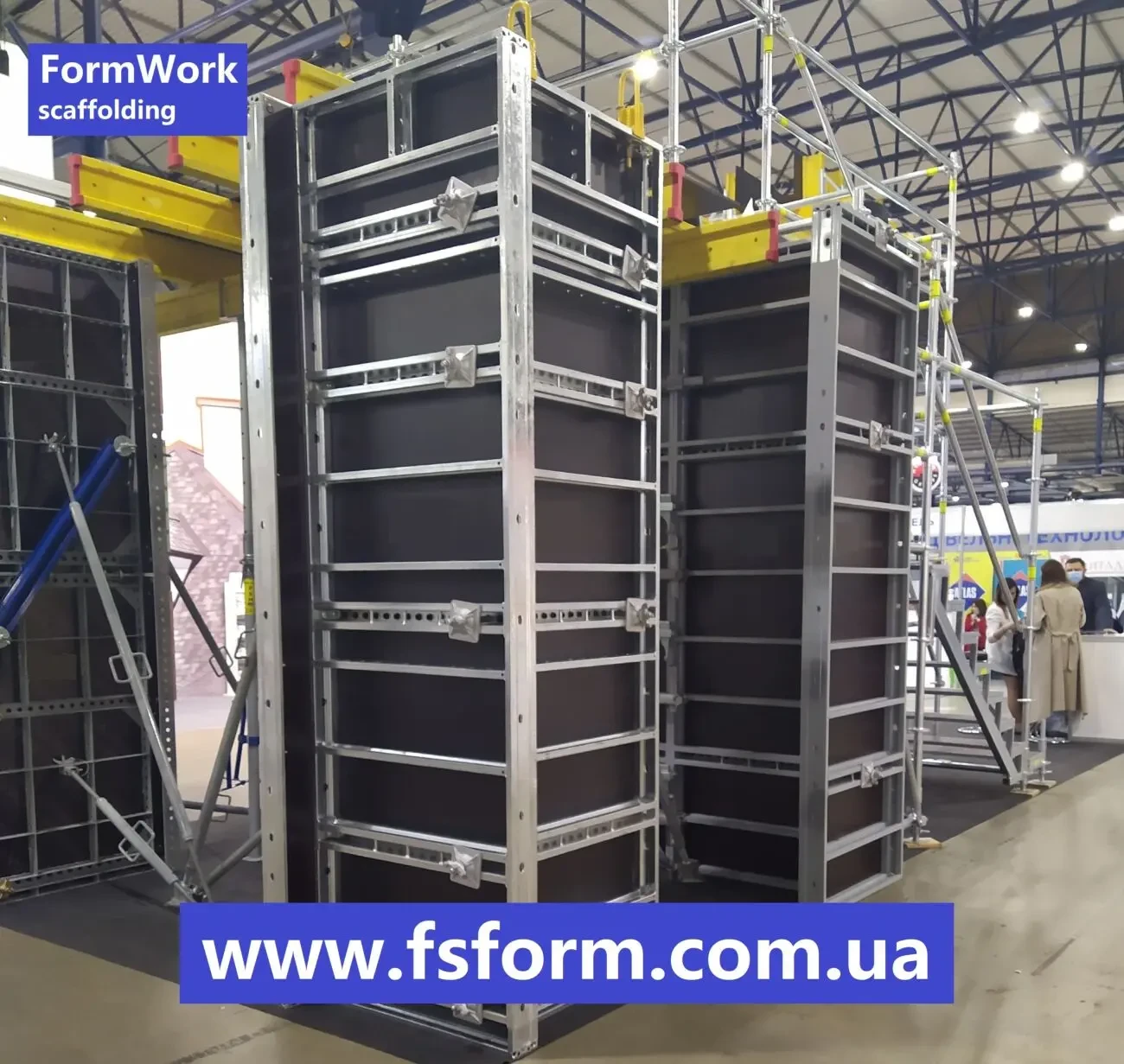 Опалубка для колон FSForm, Опалубка універсальна, Опалубка