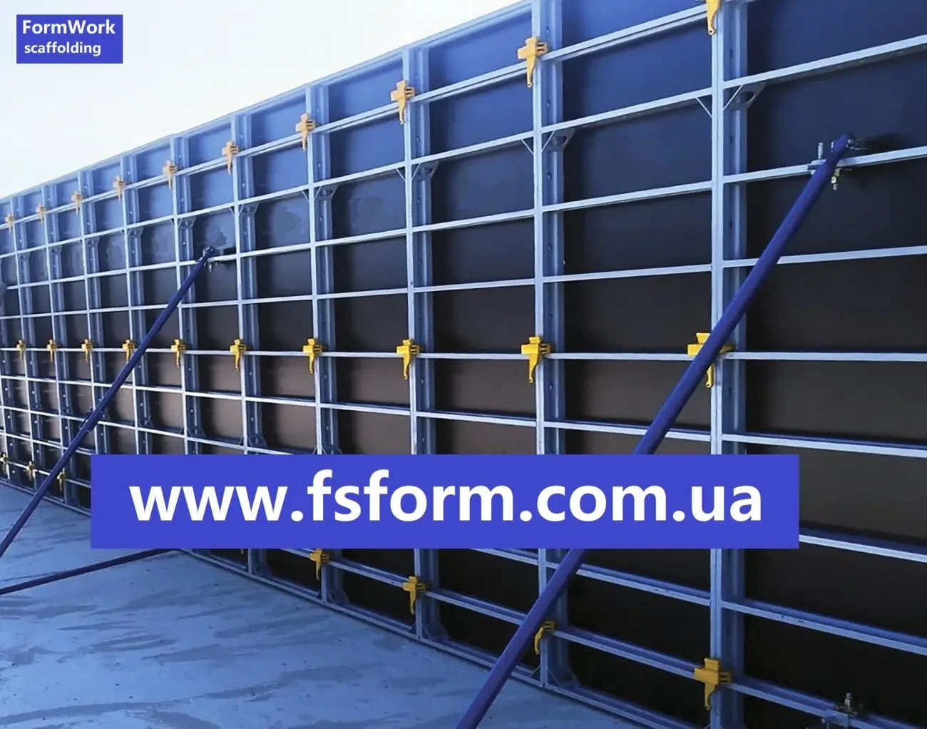 Опалубка щитова FSForm, Опалубка вертикальна, Опалубка 7