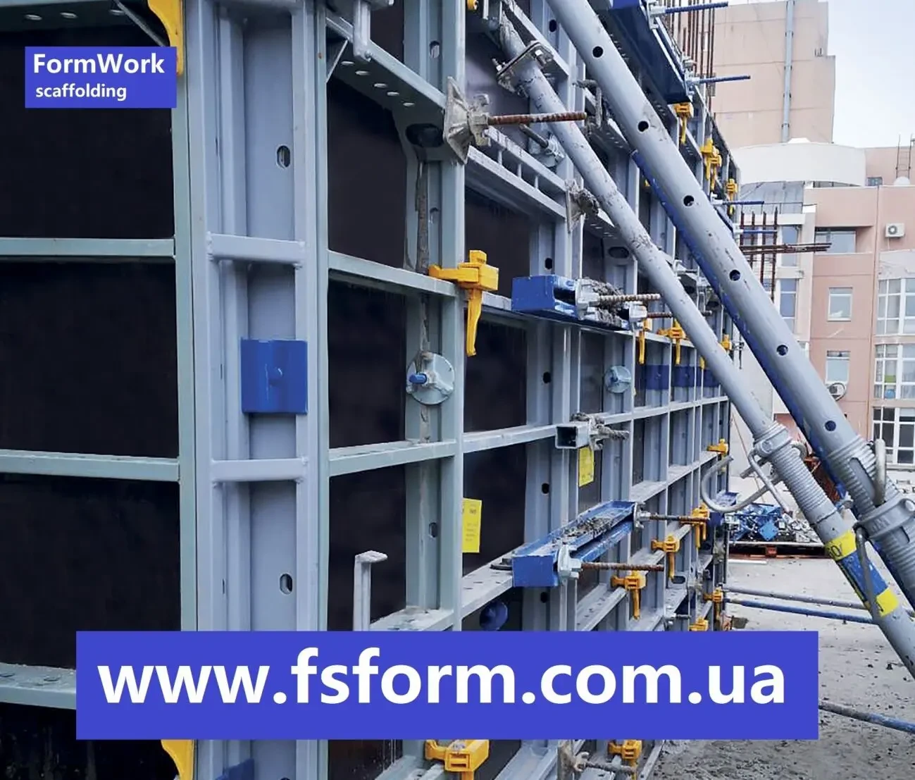 Опалубка щитова FSForm, Опалубка вертикальна, Опалубка 6