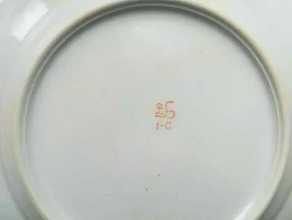 Тарелка Фрукты Барановский фарфоровый завод начало 70 - 91 гг 6