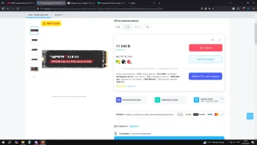 SSD 2TB Patriot VP4300 Lite M.2 2280 PCIe 4.0 x4
