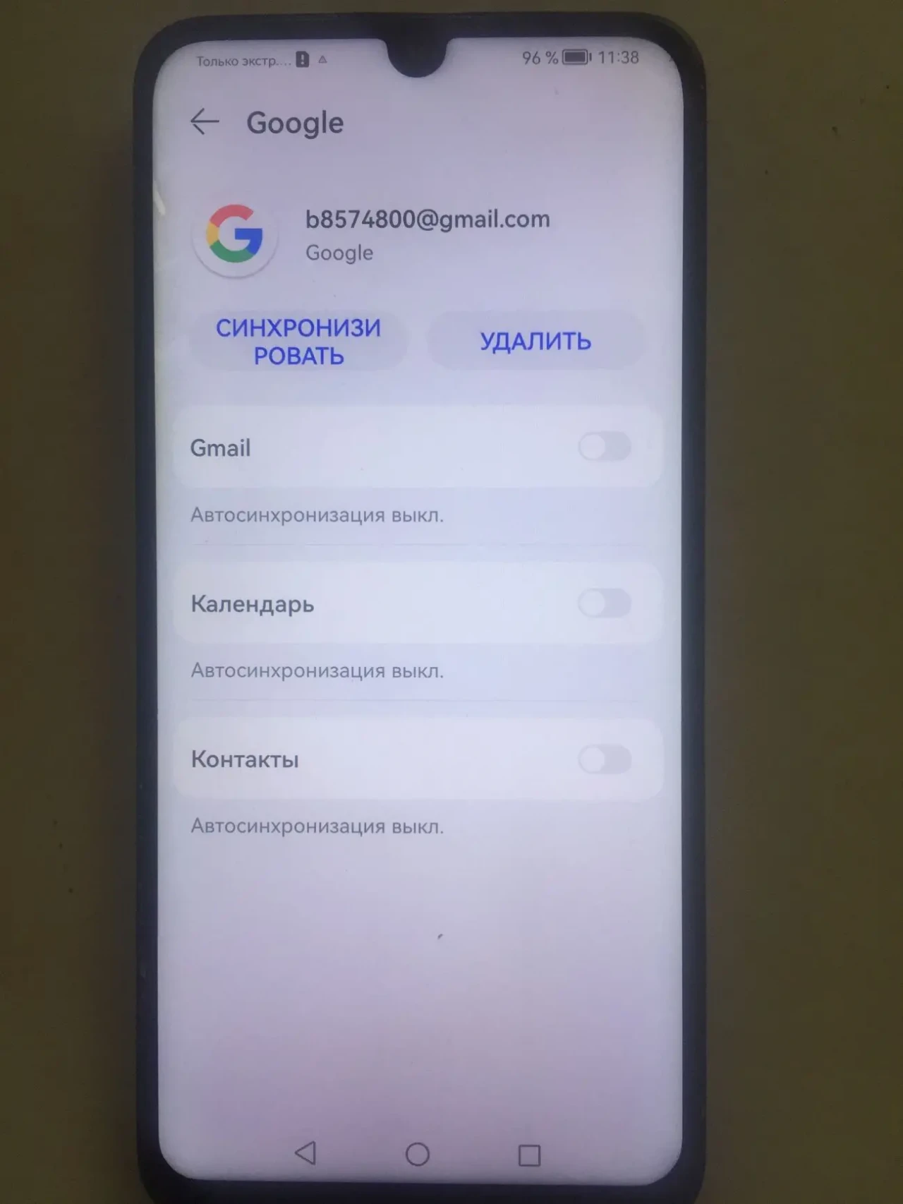 Смартфон Huawei р смарт 2019 3