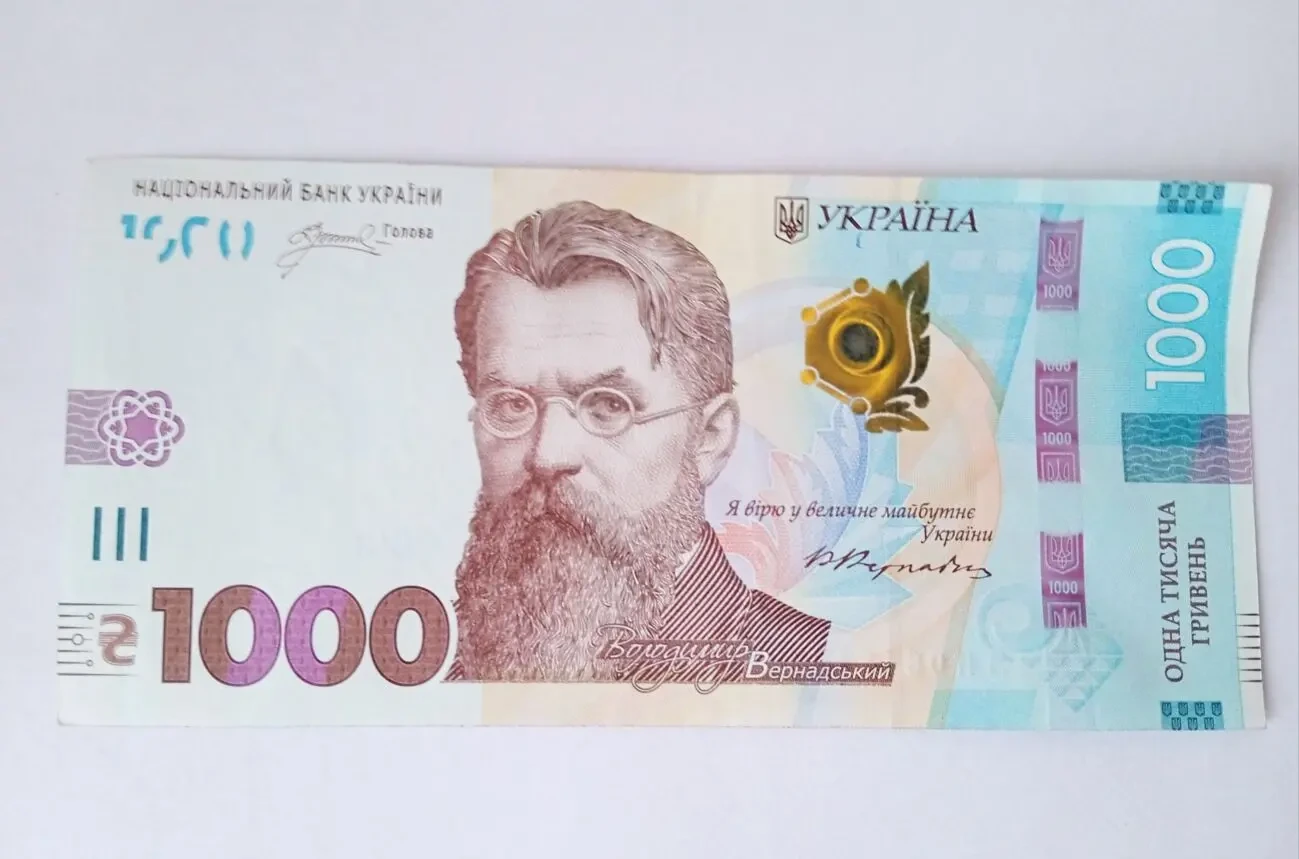 Купюра 1000 грн. стан UNC, А. Пишний, надпис Слава Україні. Героям С