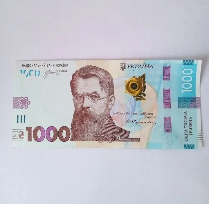 Купюра 1000 грн. стан UNC, А. Пишний, надпис Слава Україні. Героям С 3
