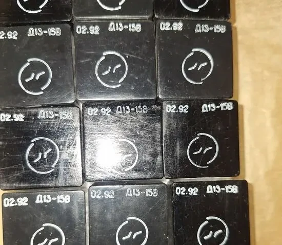 Д13-15В дросель