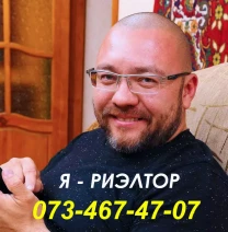 Услуги риелтора в Одессе. Помогу быстро сдать в аренду квартиру, дом.