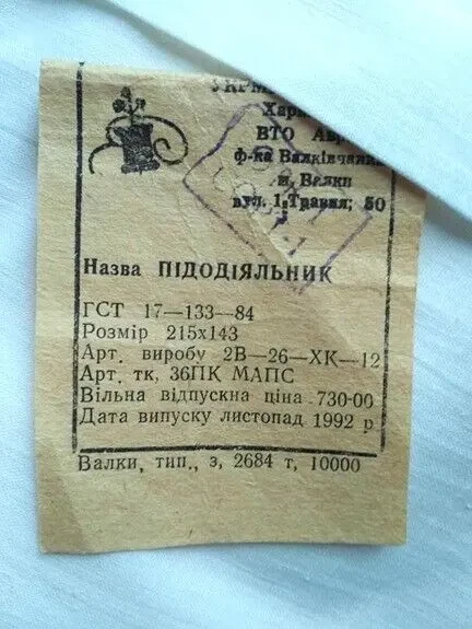 Пододеяльники новые с ярлыком натуральный белый хлопок 2 штуки бязь 4