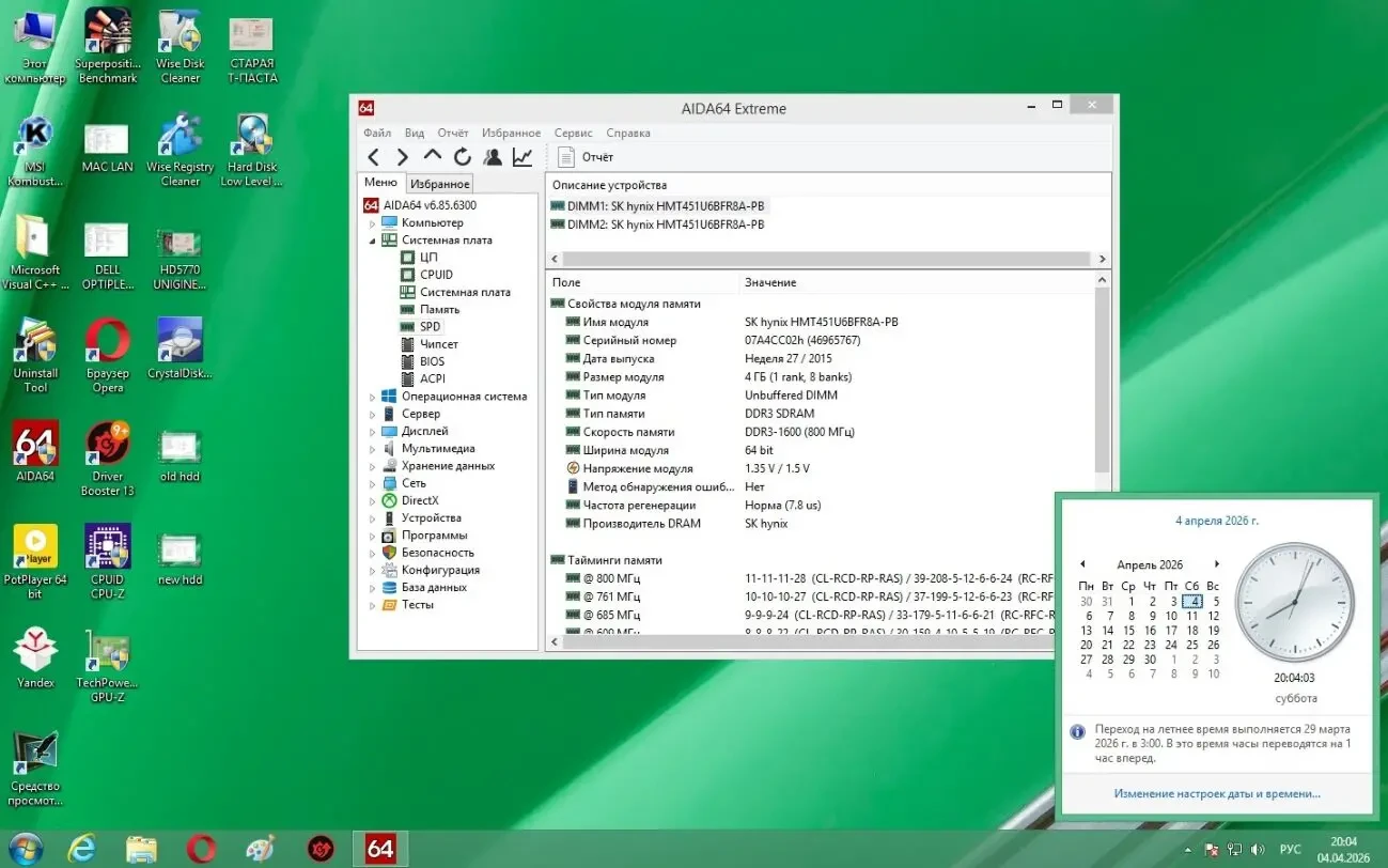 Материнська плата Asus A68HM-PLUS (sFM2/FM2+, AMD A68H)(читать текст) 7