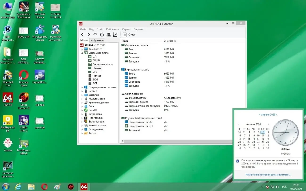 Материнська плата Asus A68HM-PLUS (sFM2/FM2+, AMD A68H)(читать текст) 6