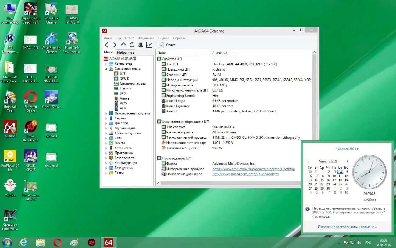 Материнська плата Asus A68HM-PLUS (sFM2/FM2+, AMD A68H)(читать текст) 4