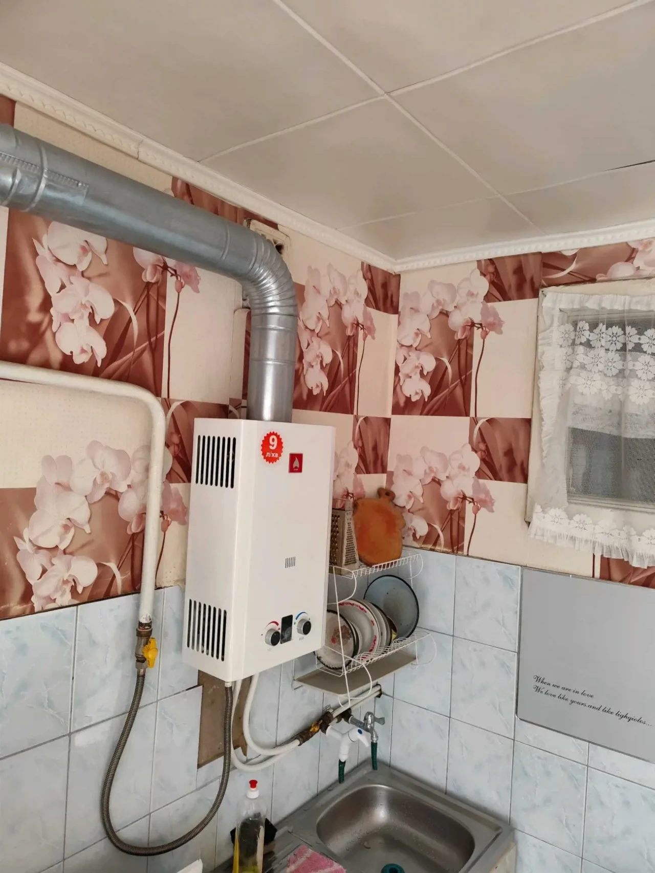 Продам 2х кімнатну квартиру, третій поверх 4 поверхового будинку. 5