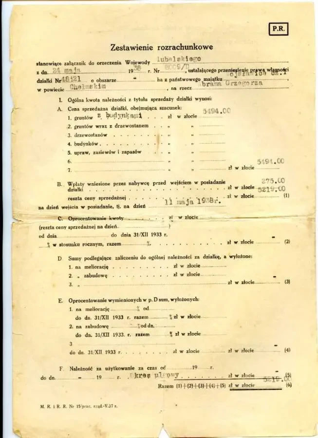 Продам домогосподарство в Польщі 6