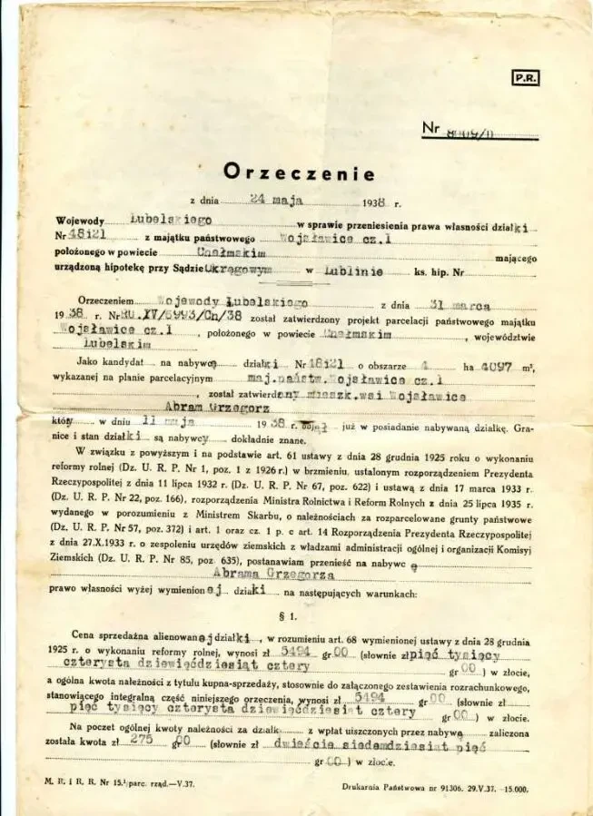 Продам домогосподарство в Польщі 3