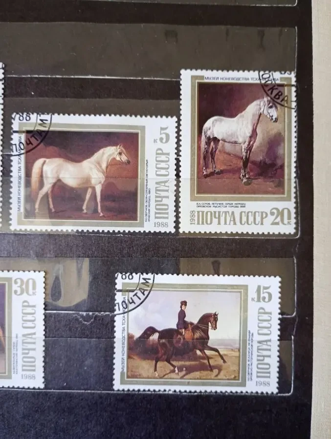 Марки - Портреты с лошадьми. Почта ссср 1988 год. 2