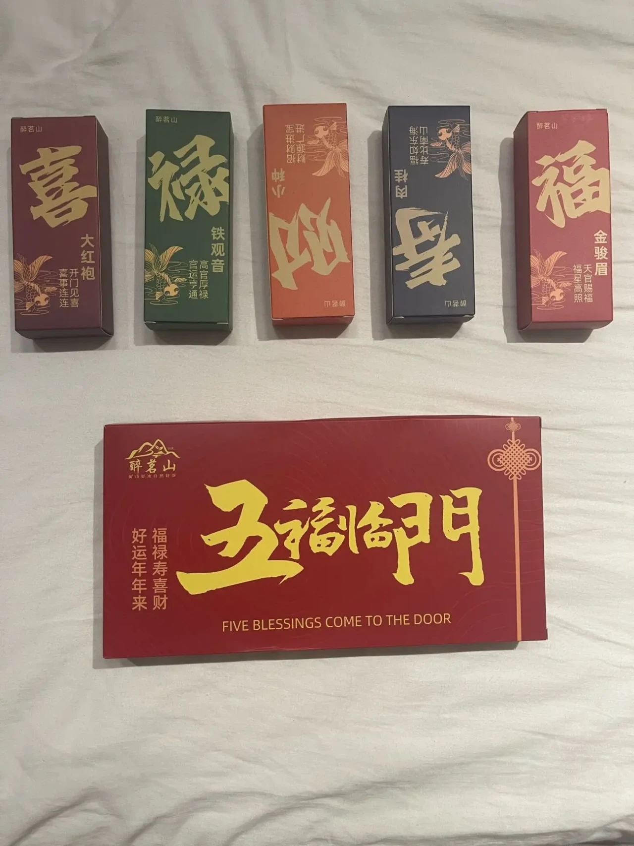 дегустационный набор китайского чая 5 разных видов 2