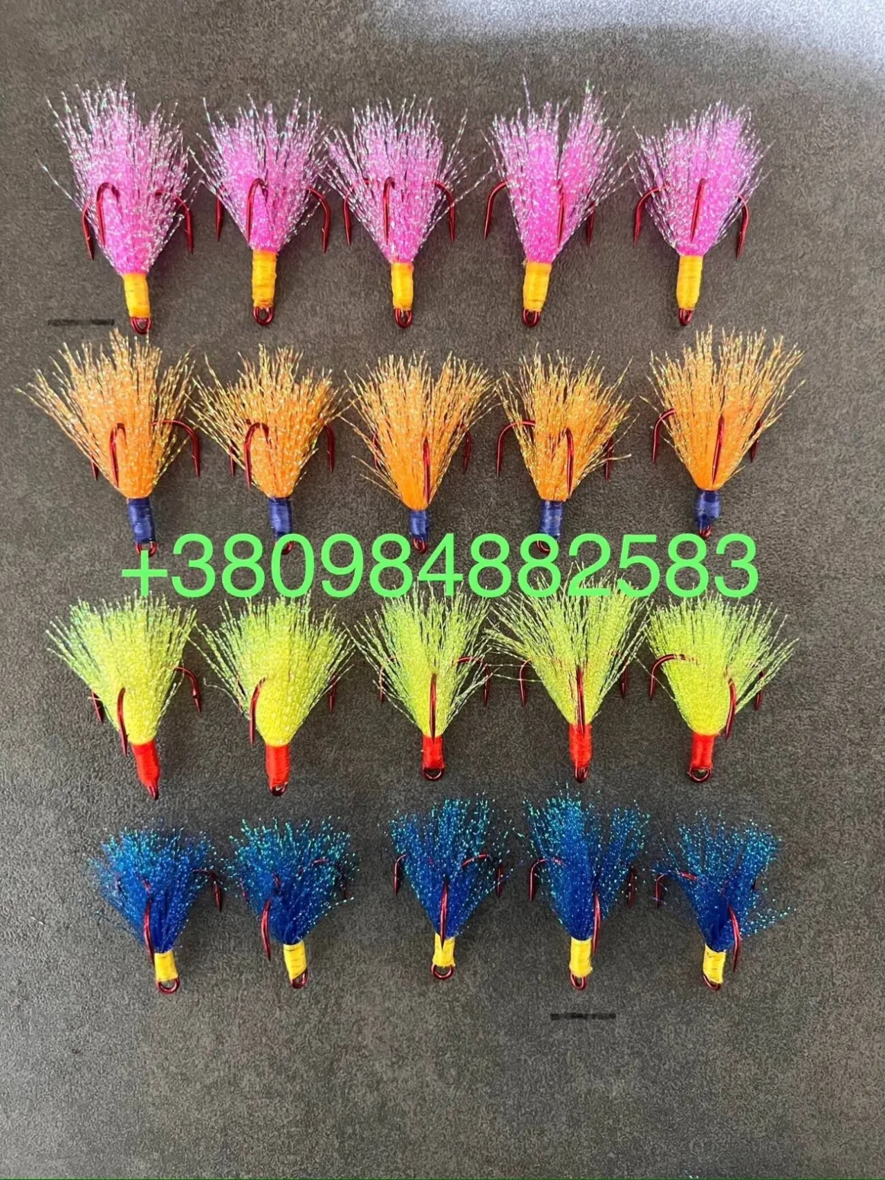 догонялка, бородка, мушка