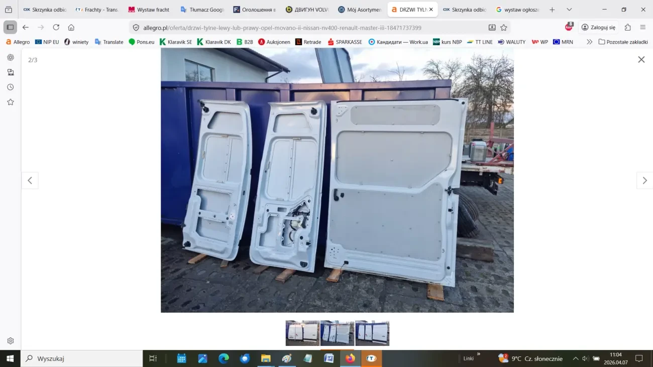 Двері задні та бокові (ліві/праві) 2