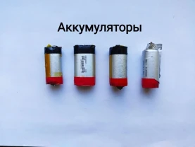 Четыре рабочих аккумулятора , проверены тестером , цена сразу за все
