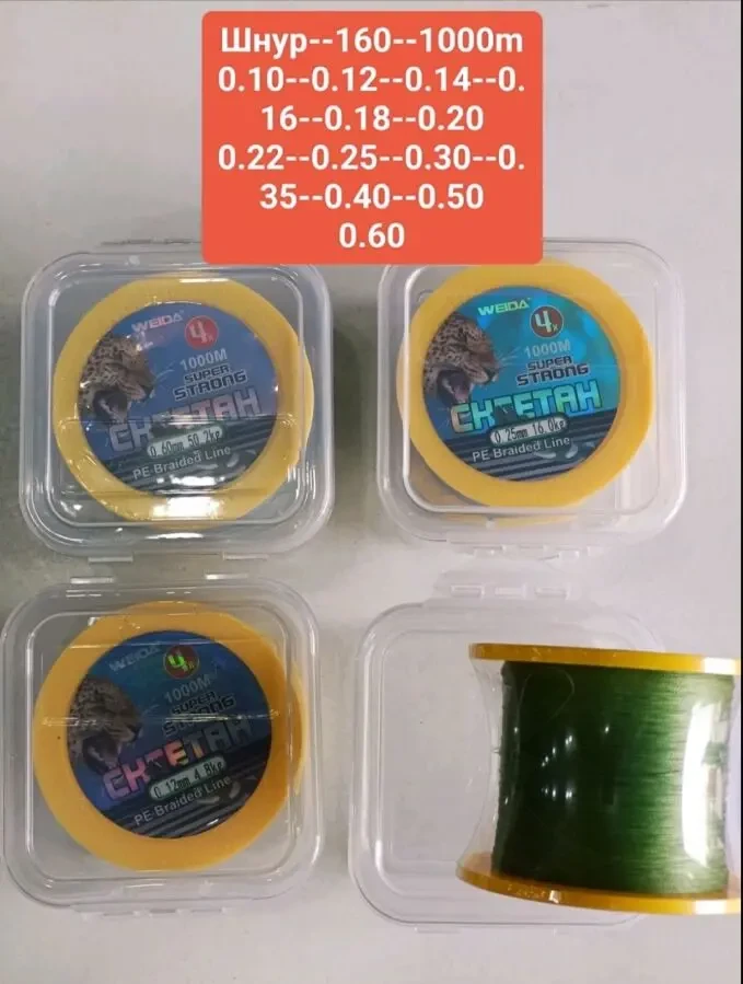 Рыболовный шнур намотка 500 и 1000 метров 2