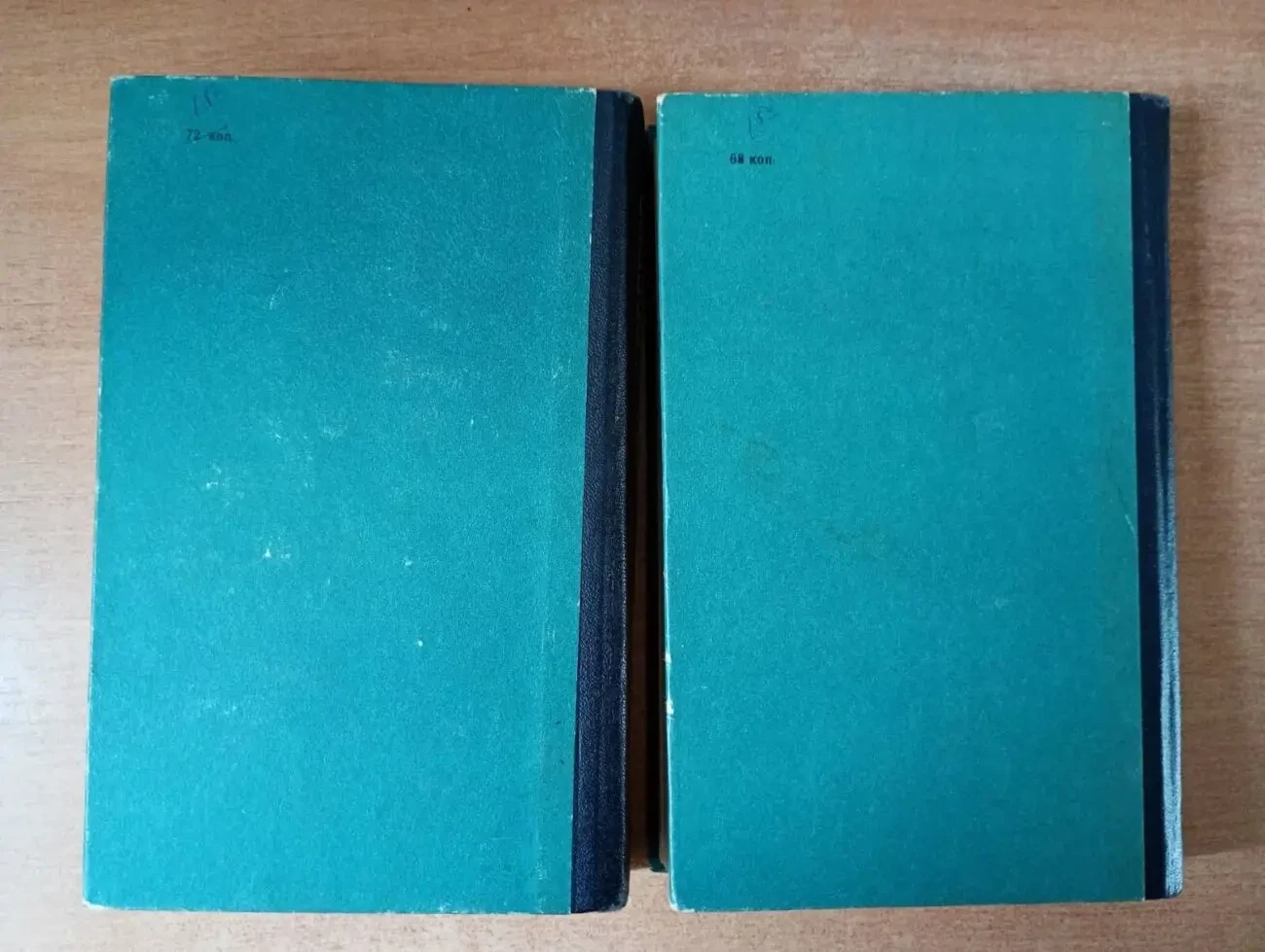 С. н. Сергеев-Ценский - Избранные произведения в двух томах. 8