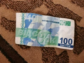 скидка 100% (у тц класс)