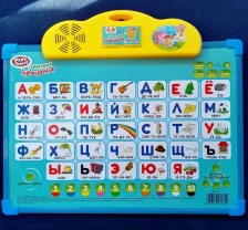 Освiтня магнітна дошка для навчання, на алфавіті.