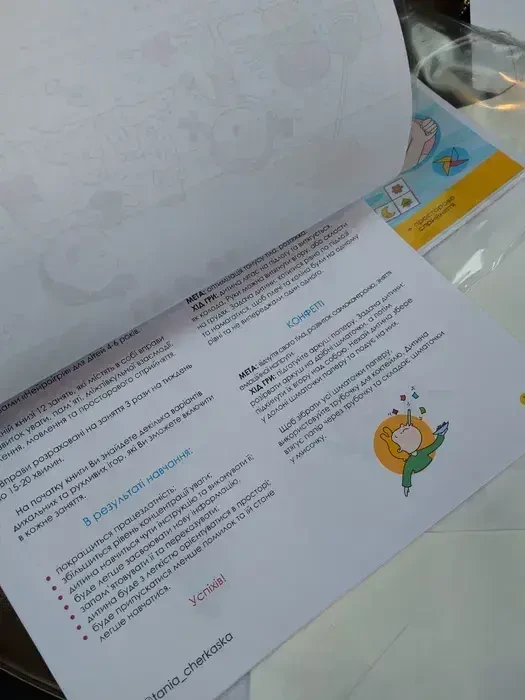 Друк А4 будь-якої складності. Вигідні ціни. Швидко по часу. 4