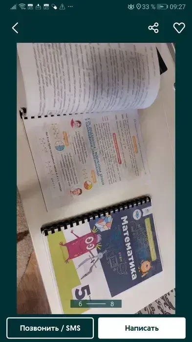 Друк А4 будь-якої складності. Вигідні ціни. Швидко по часу. 3