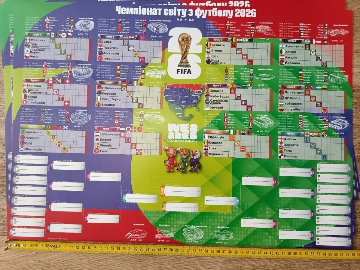 Плакат-календар Чемпіонат Світу з футболу 2026. Формат А2 (42х59,4 см) 3