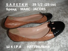 БАЛЕТКИ 39 1/2 (25 см). Бренд MARC JACOBS. ШКІРА натуральна. ОРИГІНАЛ.