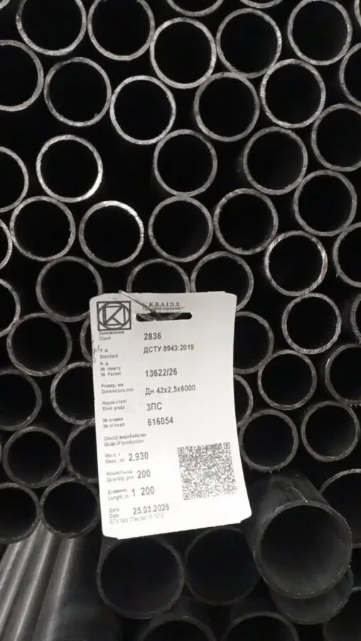 Труби шовні оптом 2