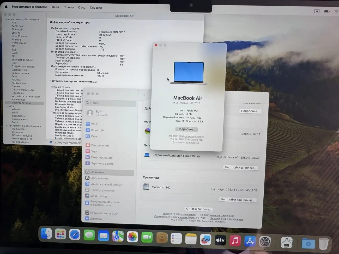 Apple MacBook Air 15 M2 Space Gray 2023 (MQKP3) 5