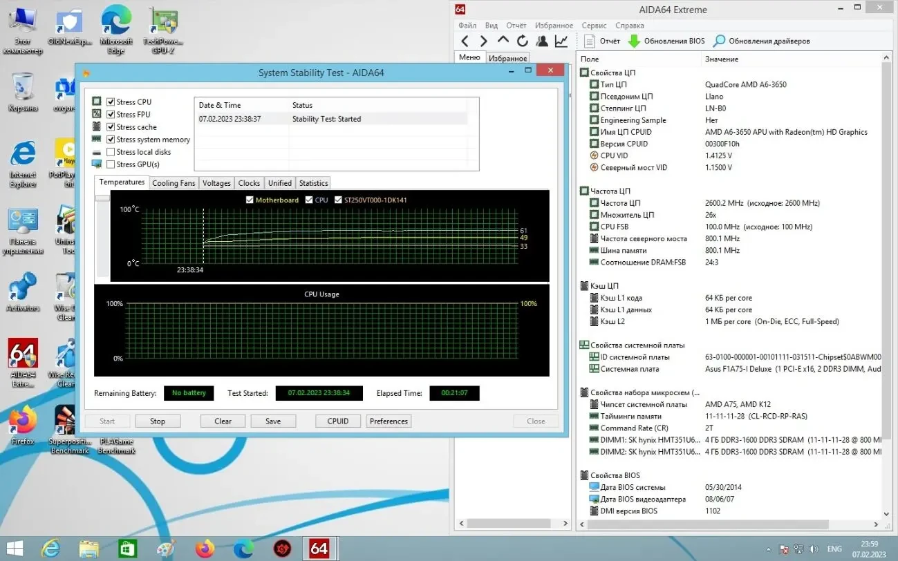 Процессор AMD LIano A6-3650 2.6GHz/4MB ( sFM1) 9