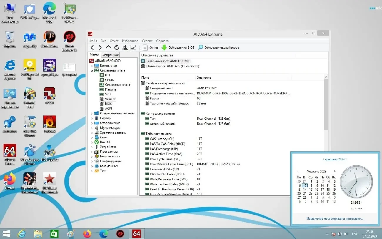 Процессор AMD LIano A6-3650 2.6GHz/4MB ( sFM1) 7