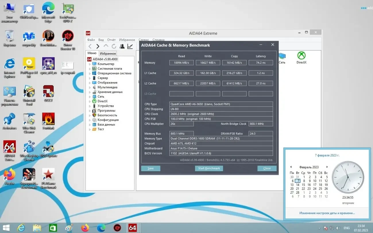 Процессор AMD LIano A6-3650 2.6GHz/4MB ( sFM1) 3