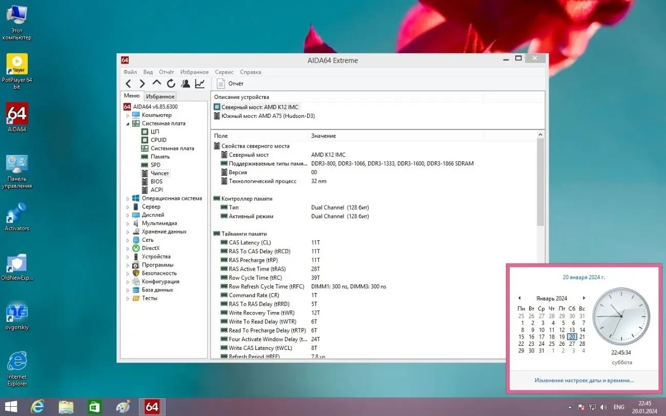 Процессор AMD LIano A6-3670K 2.7GHz sFM1 Black Edition 8