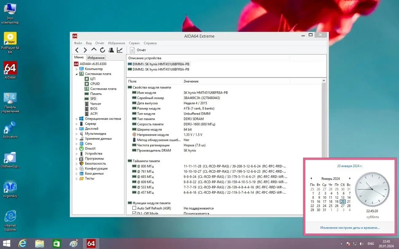 Процессор AMD LIano A6-3670K 2.7GHz sFM1 Black Edition 7