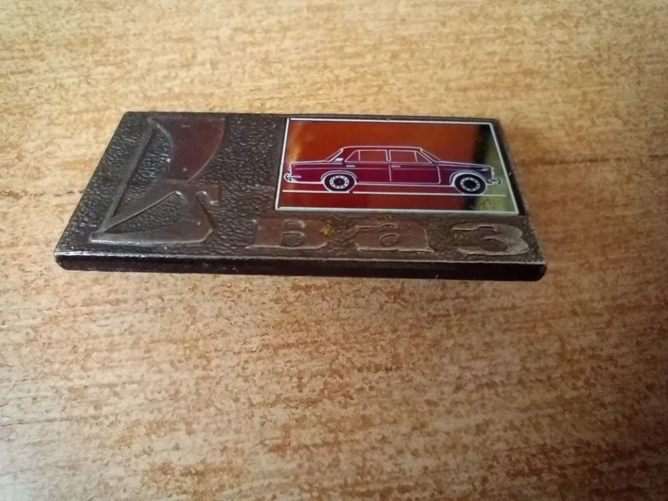 Значок ваз - ссср. 3