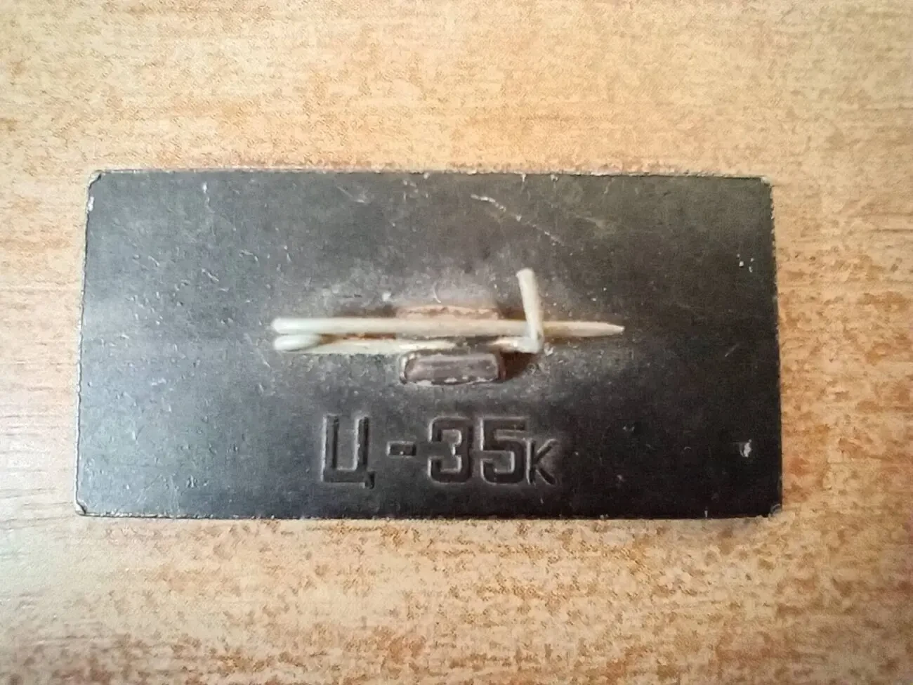 Значок ваз - ссср. 4